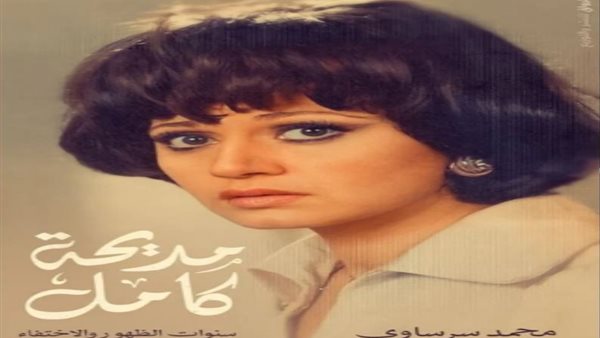 غلاف الكتاب