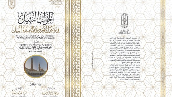 غلاف الكتاب