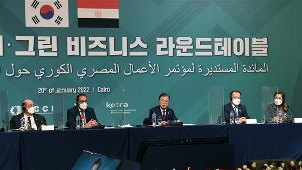 اجتماع المائدة المستديرة