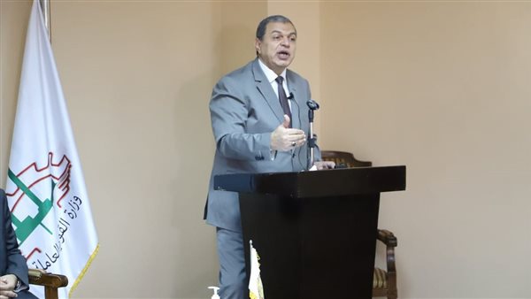 وزير القوى العاملة