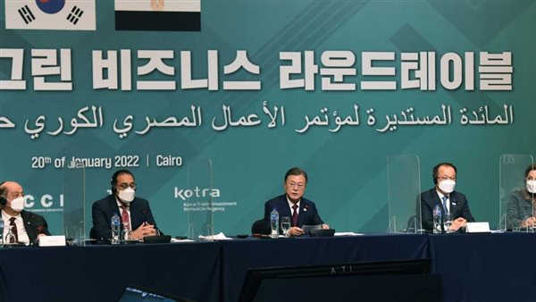 الرئيس الكوري الجنوبي