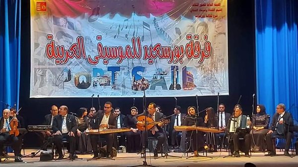 بورسعيد للموسيقى