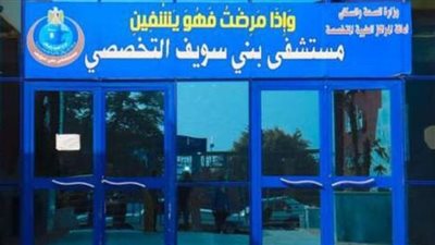 بينهم 4 أطفال.. إصابة 7 أشخاص في تصادم مركبتي توك توك ببني سويف 