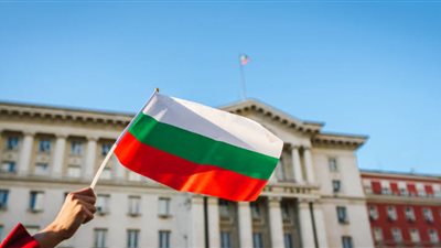 بلغاريا أفقر دولة بالاتحاد الأوروبي تعتزم التحول لعملة اليورو في 2024