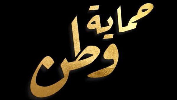 صورة من فيلم وزارة