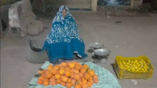 الحاجة عطيات بائعة