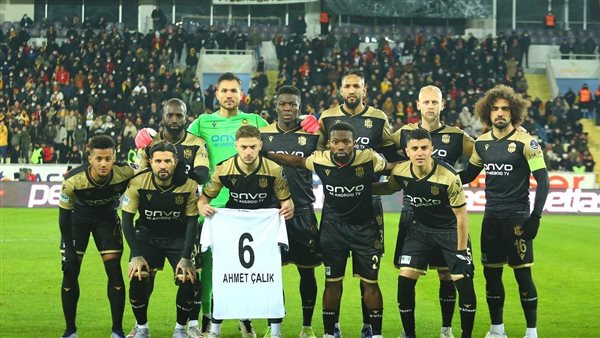 مالاتيا سبور التركي