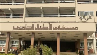مستشفى الأطفال الجامعي بأسيوط يستقبل 5401 حالة خلال شهر
