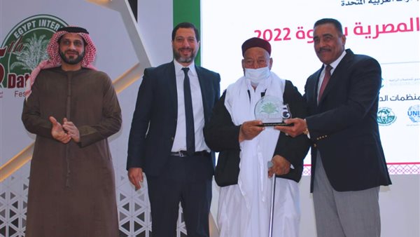 مهرجان التمور