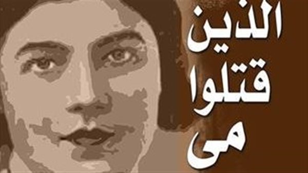 غلاف الكتاب