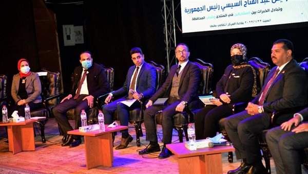 فعاليات مؤتمر من