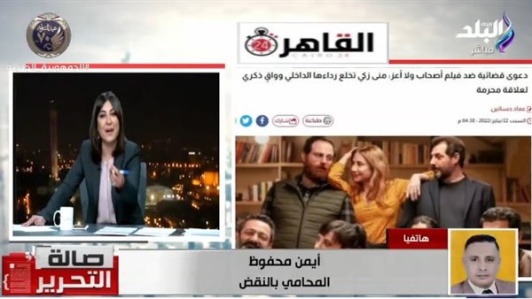 دعوى قضائية لوقف