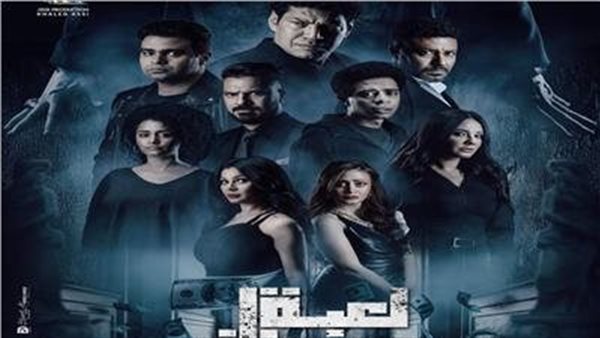 بوستر لعبة شيطان