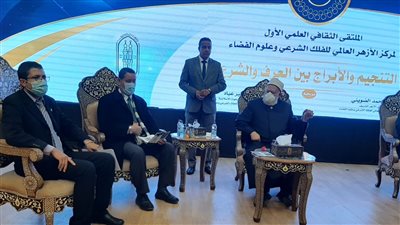 أمين البحوث الإسلامية: الحديث عن التنجيم والأبراج ضرورة حياتية وفريضة دينية