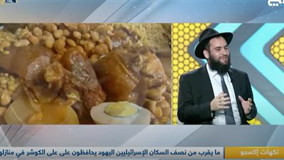 مستعينة بمترجم عبري.. قناة إماراتية تستضيف طاهيًا إسرائيليًّا | فيديو 