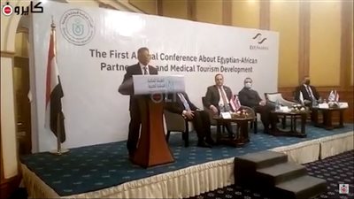 بحضور 25 سفيرًا.. تفاصيل مؤتمر الشراكة المصرية الإفريقية للتنمية السياحية في الأقصر | فيديو