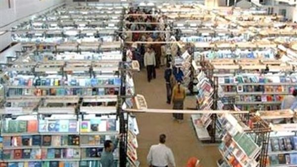 معرض الكتاب