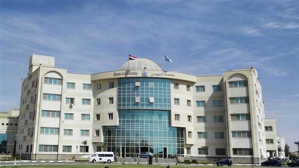 جامعة السويس 