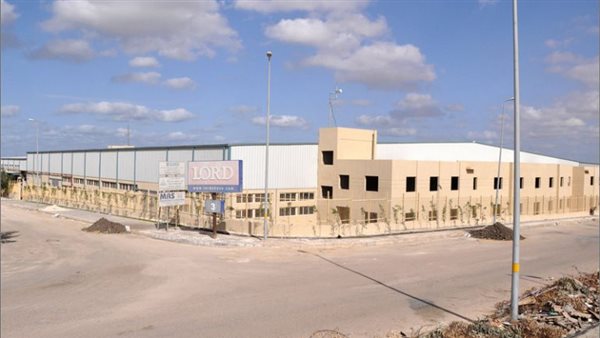 المنطقة الصناعية