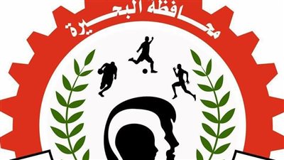 رياضة البحيرة تعلن شروط الالتحاق بالمرحلة الثانية من البرنامج القومي لمواجهة الشائعات