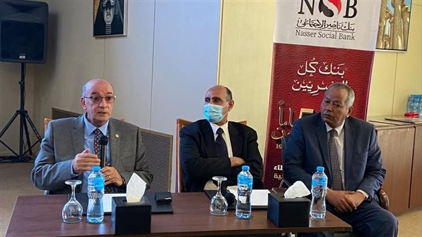 بنك ناصر الاجتماعي