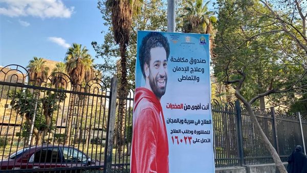 أنت أقوى من المخدرات