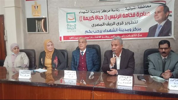 مدير مديرية القوى