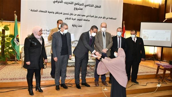 الحفل الختامي للبرنامج