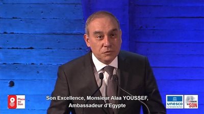سفير مصر في باريس يشيد بمنتدى شباب العالم خلال احتفالية باليونسكو