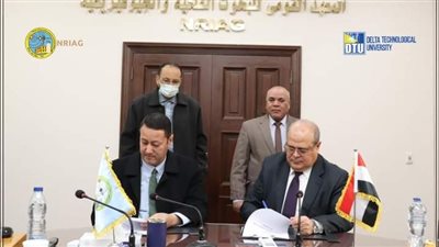 بروتوكول تعاون مشترك بين القومي للبحوث الفلكية وجامعة الدلتا التكنولوجية
