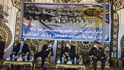 محافظ القليوبية: الشرطة صمام الأمن والأمان للشعب المصري | فيديو 