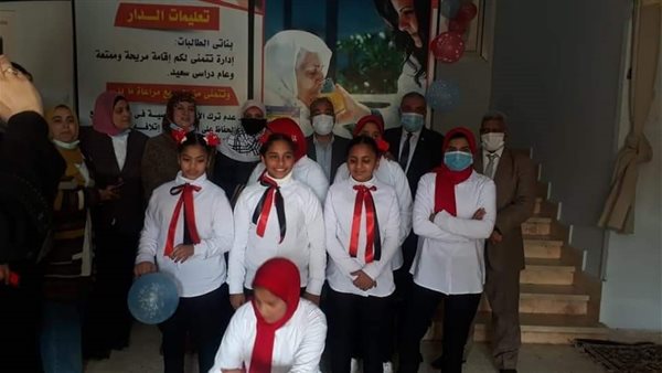 تضامن كفر التشيخ