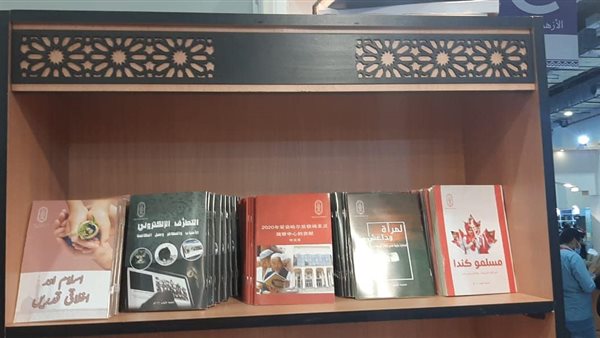 إصدارات الأزهر