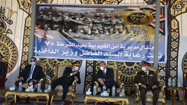 احتفالات عيد الشرطة