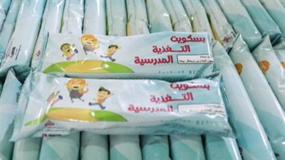 تفاصيل استبعاد مدير مدرسة من عمله بالخانكة بسبب بيعه التغذية المدرسية بالسوق السوداء | بث مباشر