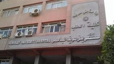 إصابة 4 أشخاص في حادثي سير متفرقين ببني سويف 