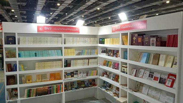 جناح الكنيسة الكاثوليكية