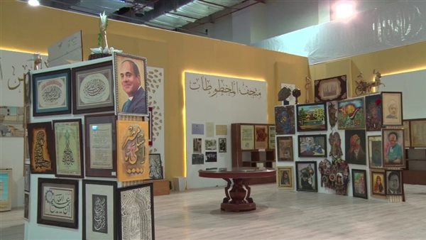 جناح مكتبة الأزهر