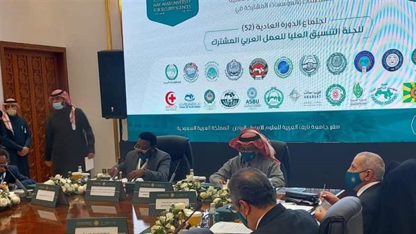 اجتماع لجنة التنسيق