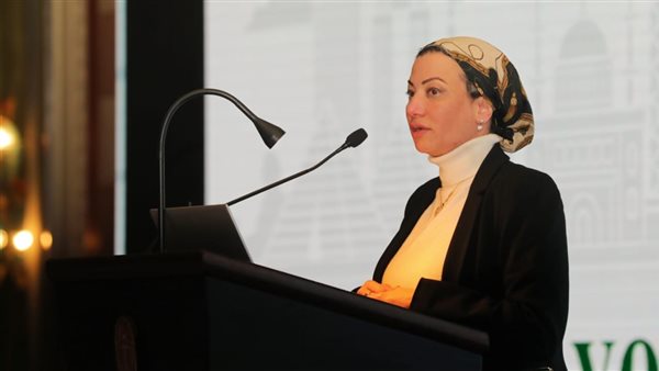 وزيرة البيئة الدكتورة