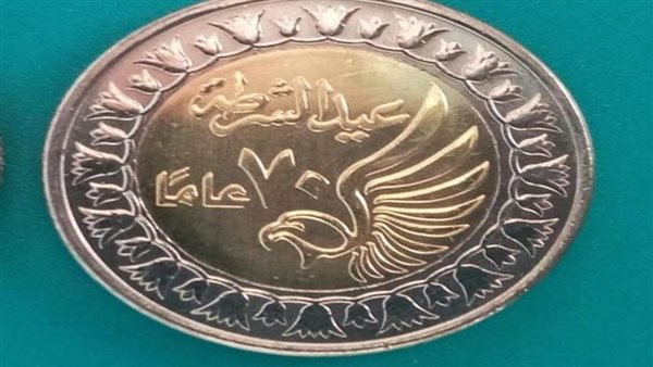 العملات المعدنية