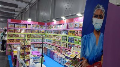 الصحة تعلن خطة التأمين الطبي لمعرض القاهرة الدولي للكتاب في دورته الـ 53