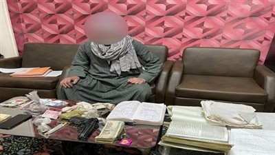 طلاسم ملفوفة بقطعة قماش.. تفاصيل القبض على دجال سوهاج