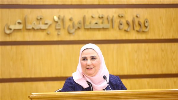 نيفين القباج وزيرة