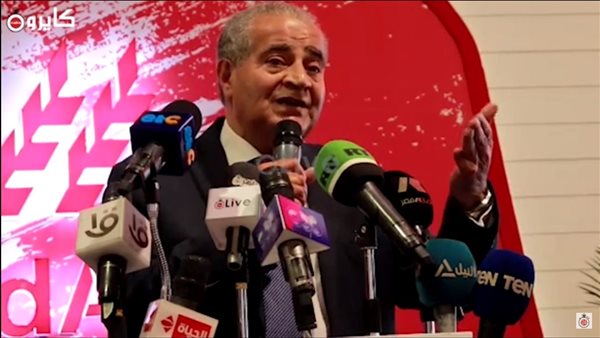 وزير التموين