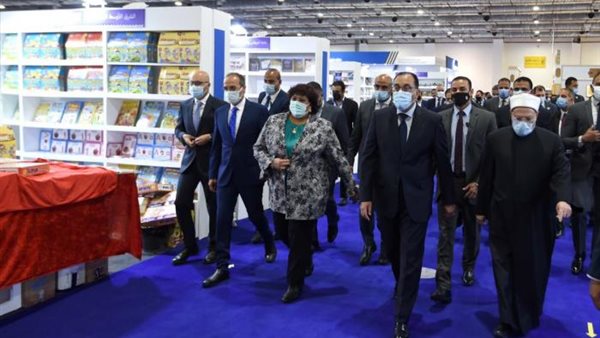 معرض الكتاب