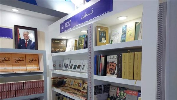 جناح فلسطين