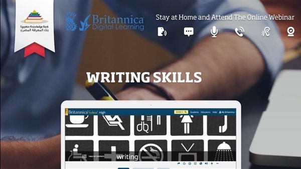 تعلم مهارات الكتابة