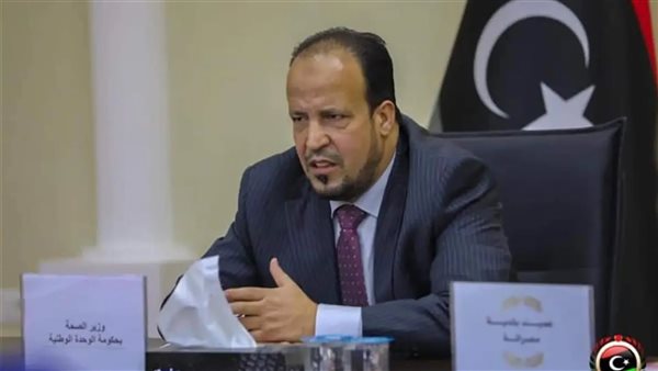  وزير الصحة الليبي