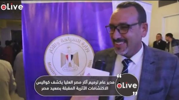 رئيس الإدارة المركزية